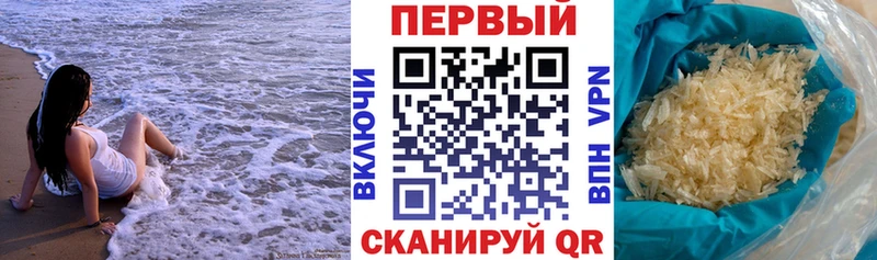 купить наркотики сайты  Ясный  АМФ 97% 