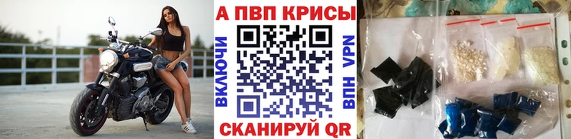 Alpha PVP Crystall  Ясный 