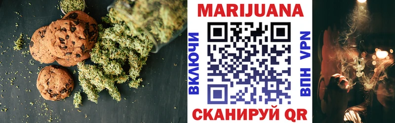 Canna-Cookies марихуана  Ясный 