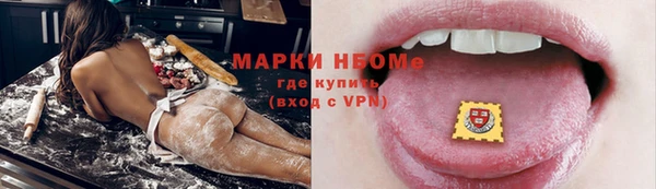 прущие крисы Алексин