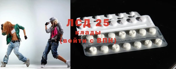 прущие крисы Алексин