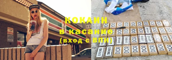 прущие крисы Алексин
