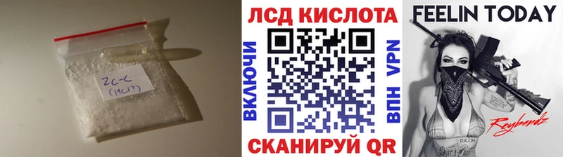 omg рабочий сайт  Ясный  Лсд 25 экстази ecstasy 