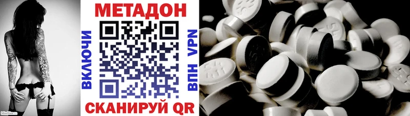 Метадон кристалл  хочу наркоту  Ясный 