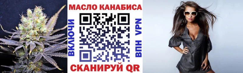 ТГК гашишное масло  Ясный 