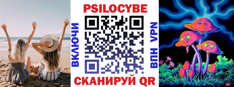 Галлюциногенные грибы мицелий ссылка на мегу как зайти Ясный